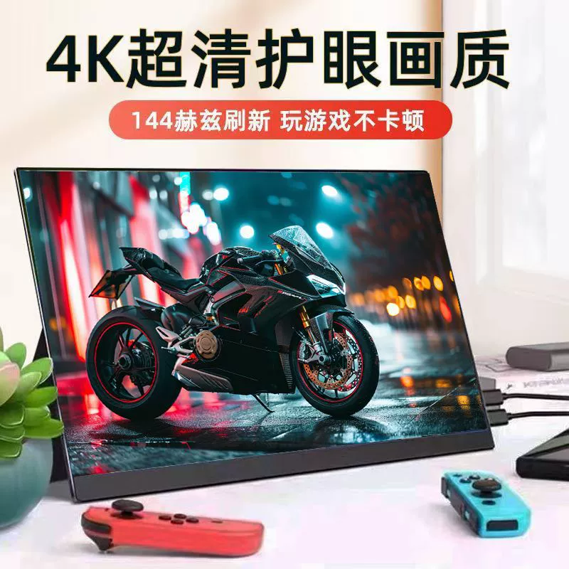 Handheld экран BaoYang, ЖК-дисплей 15,6"