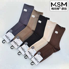 棉尚棉9201秋冬潮品中筒男袜羊绒质感柔软舒适高腰时尚休闲款男袜