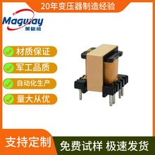 厂家供应 EE13变压器 5V1A充电器 电源变压器 5V500mA 高频变压器