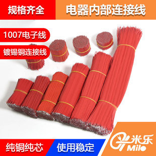 UL1007��Ӿ�3D��ӡ�C��ģ�o�˙C�����x���x���B�Ӿ������O��Ȳ�