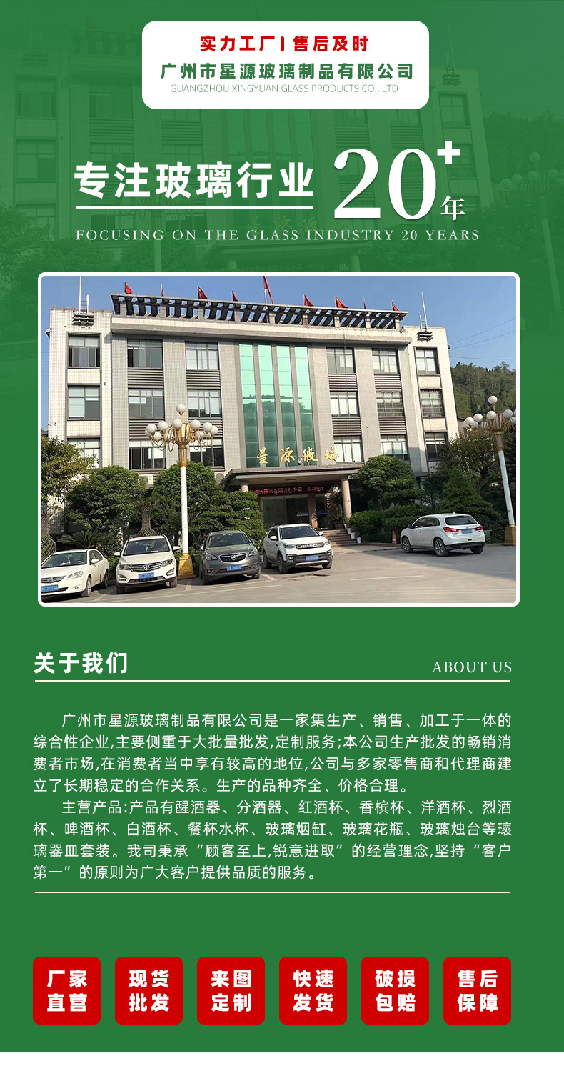 星源第二张