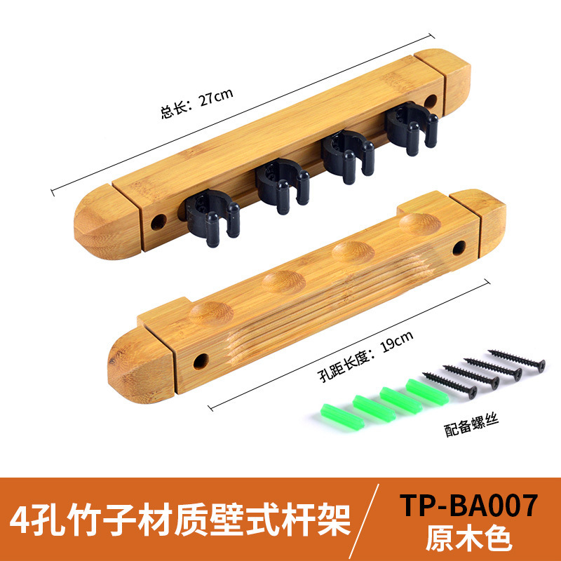 4 Confucius (Bamboo True)