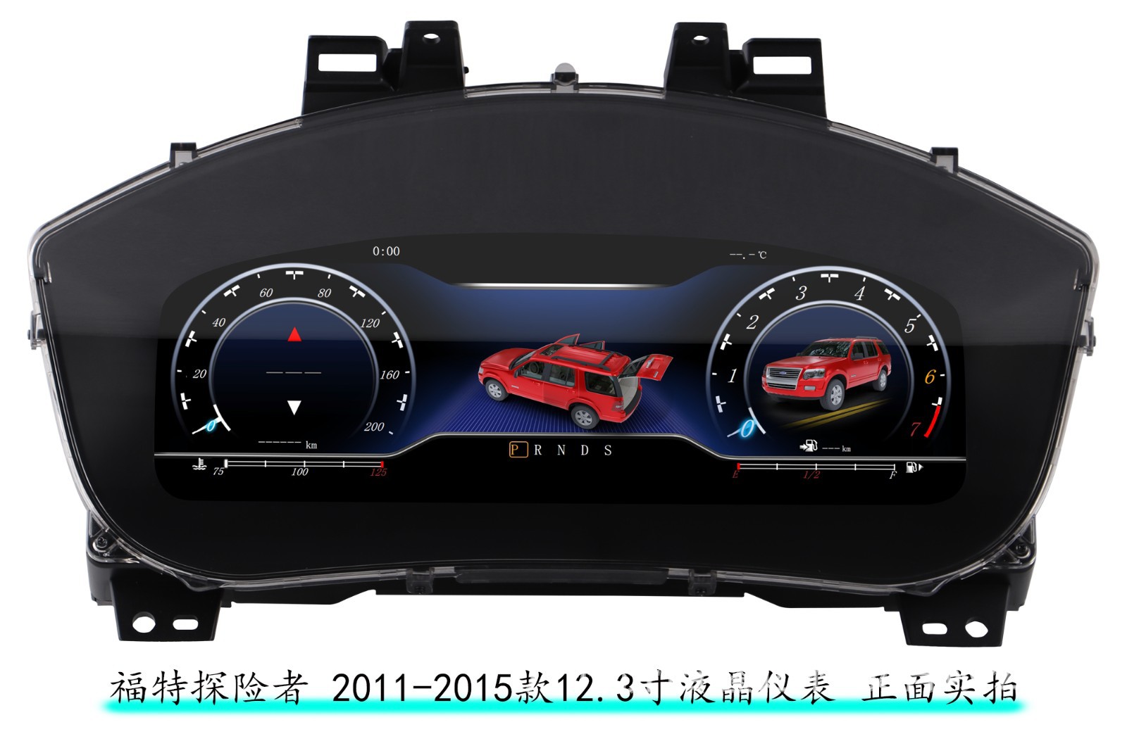 Suitable for Ford Explorer 2011-2015 Models, Full Lcd Dashboard with Linux System, Plug and Play