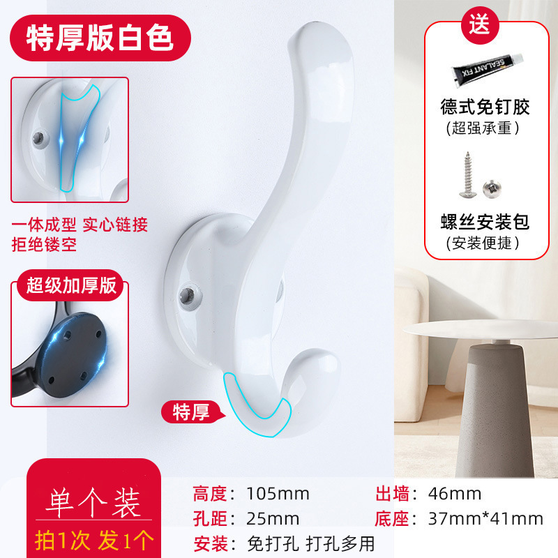 壁、ワードローブ、靴箱、洋服ラック、洋服フック、玄関ドア、シングルフックに固定できる軽量高級洋服フック|undefined