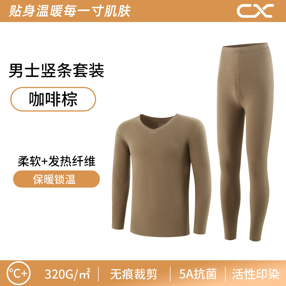 커피 브라운 남성 정장