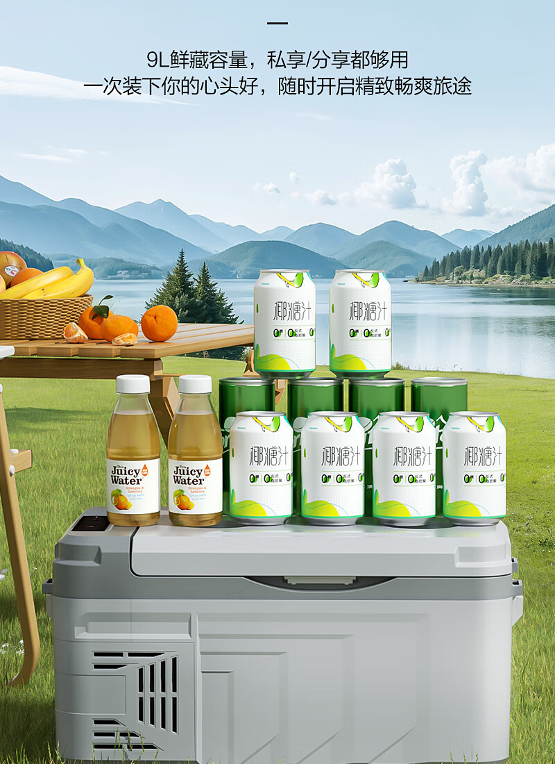 Midea Car Refrigerator for Car, Home, and Outdoor Use, Mini Compact Car Freezer and Refrigerator CL-9SM