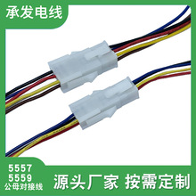 5557 5559��ĸ���Ӷ��Ӿ� �B�Ӿ� ���往2P4P6P8P10P16P