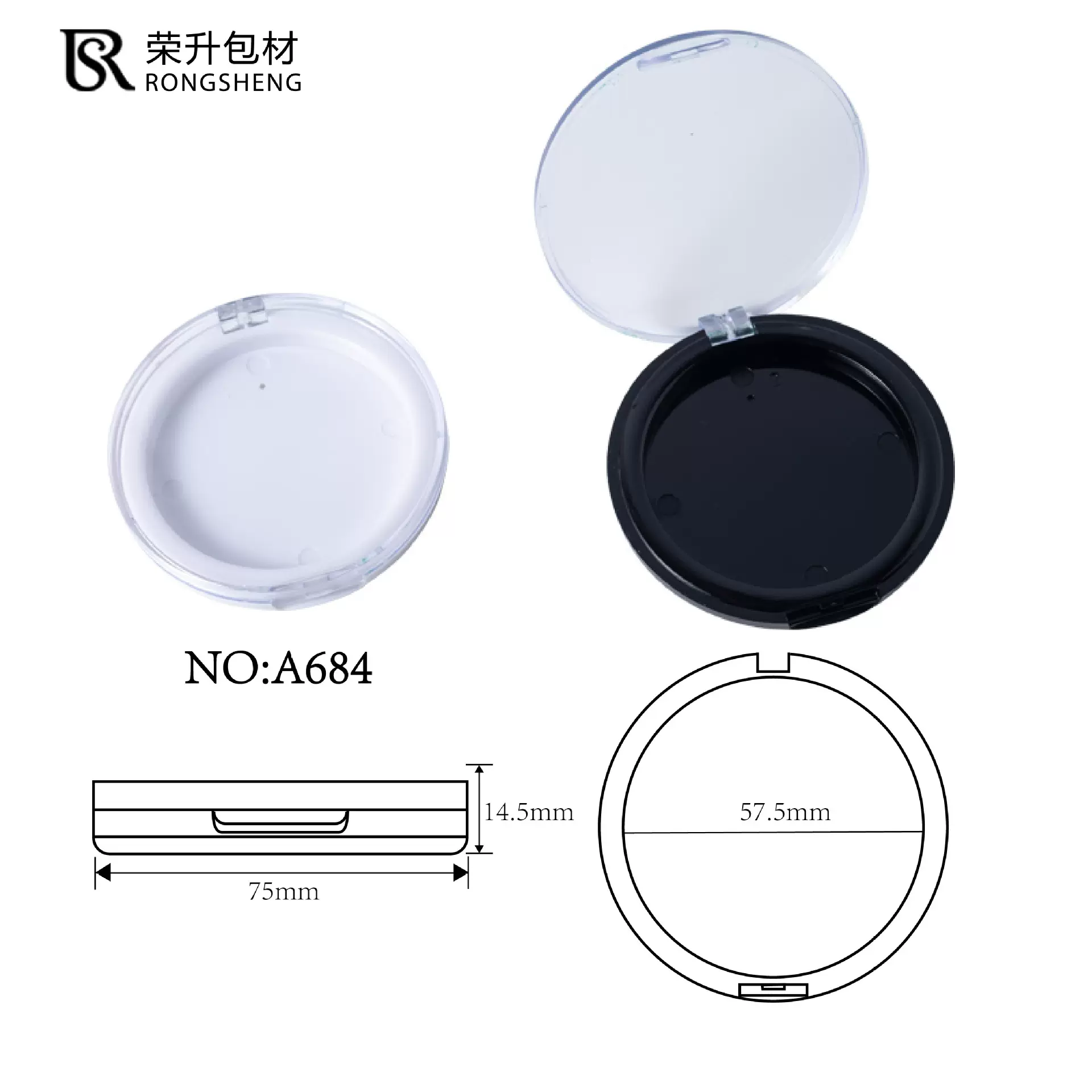 MUA高光盒包材 圆形塑盒 整个可做透明 可加镜子 粉饼盒包材 A684