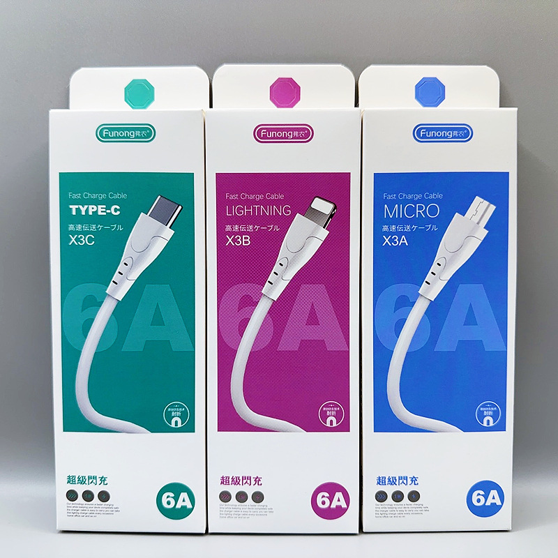 6A全兼容闪充数据线超级快充适用iPhoe安卓Type-C手机充电线批发