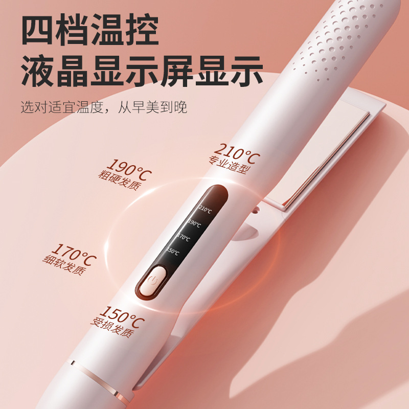 国境を越えた新型携帯クリップのストレートヘア巻き器両用家庭用ストレートヘアのトウモロコシはカール棒を挟んで髪を傷つけない|undefined