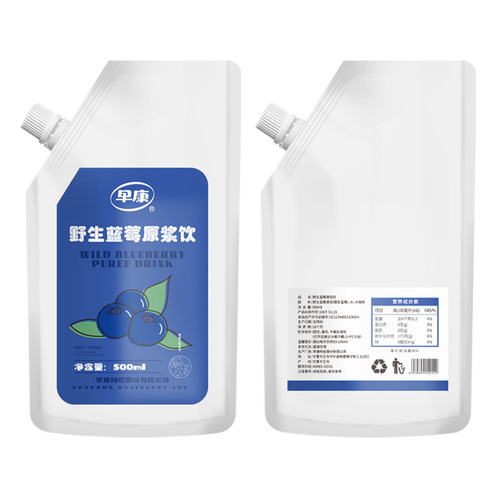 Early Kang Wild Blueberry Original Juice Blueberry NFC Juice Fresh Fruit Extracted Trendy Beverage Blueberry Juice Raw Material Wholesale