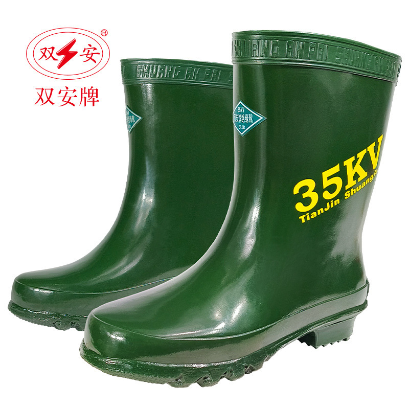 双安35KV绝缘靴高压防触电橡胶雨靴中筒墨绿电工绝缘雨鞋厂家直销
