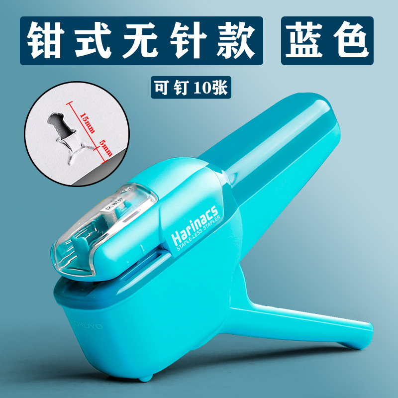 노동절약형 모델-블루