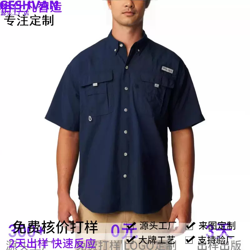 跨境外贸衬衣男士户外短袖双肩双袋休闲宽松工装潮流衬衫衬衣男