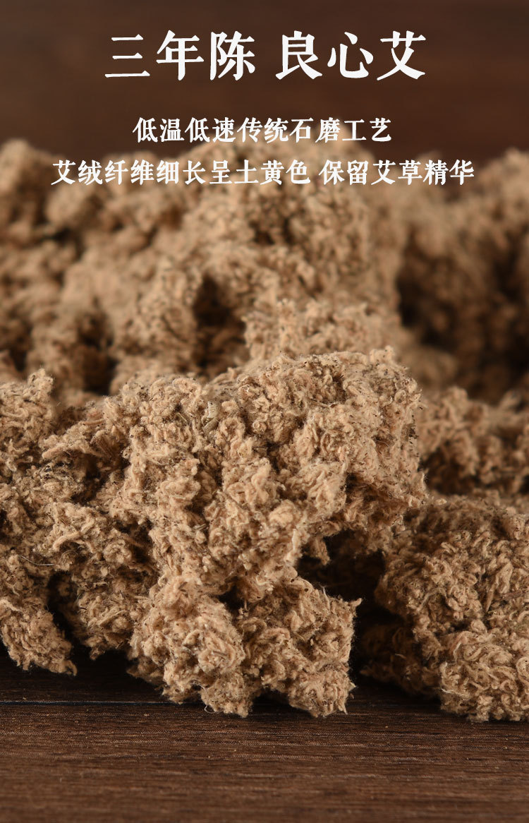 Moxa Stick Ai Tiao 艾条 3-Year Aged Mugwort Roll 8cm for Moxibustion Warming overview