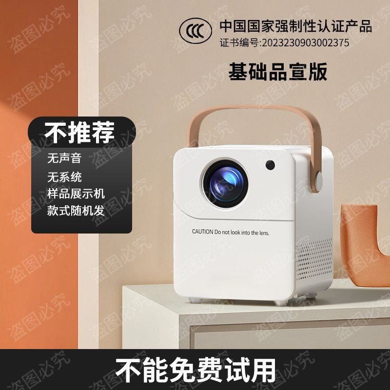 New projector home HD super -clear student dormitory small projector