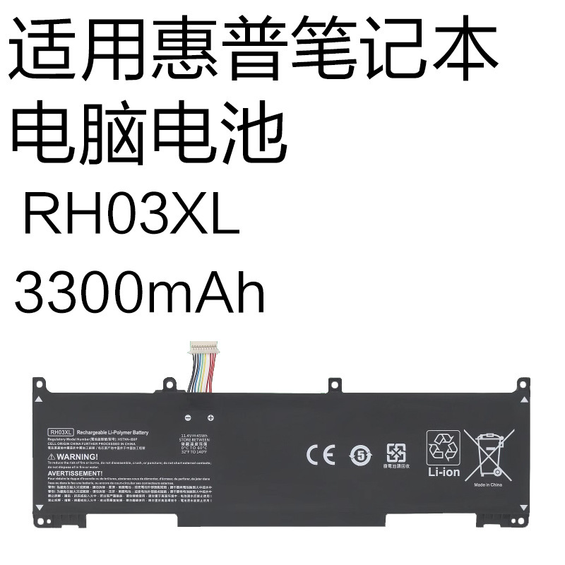 Brand New Rh03Xl Suitable for Hp Probook 430 450 650 G8 G9 Laptop Battery