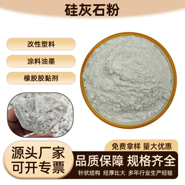 其他非金属;非金属粉末;电气石