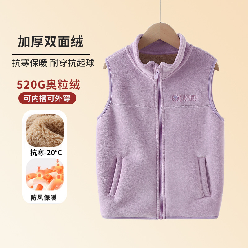 男童马甲儿童摇粒绒加绒马夹保暖新款女童外穿背心冬季校服神器内|undefined