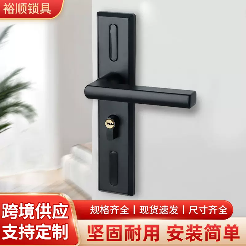 家用通用型房门木门锁具免改孔可调节门把手手柄执手卧室门锁室内