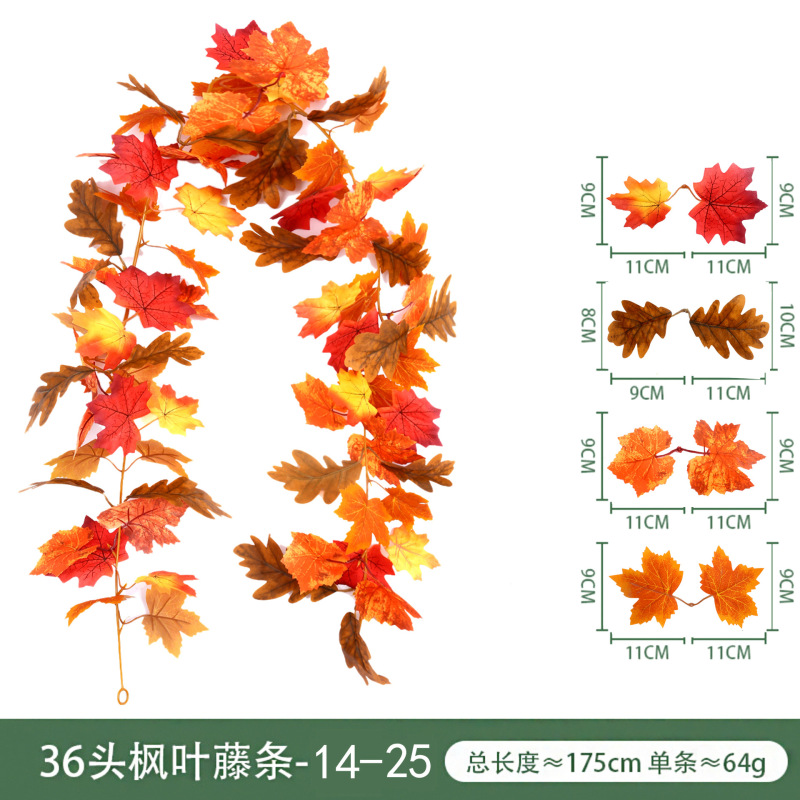 現物秋紅葉藤条豊収節観光スポット装飾軟藤緑植感謝祭ハロウィーン模擬紅葉|undefined