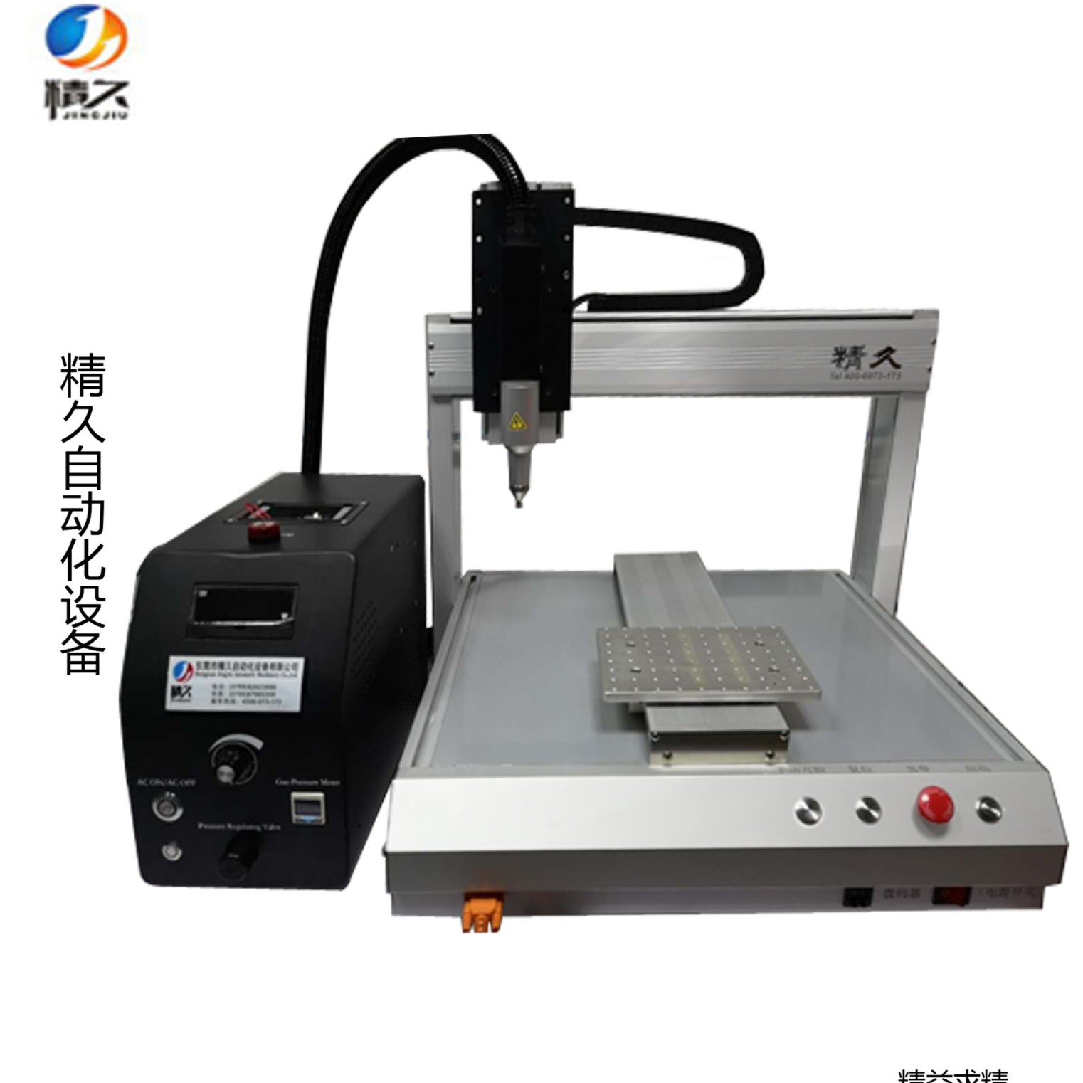 工厂直供大气低温等离子清洗机 多轴等离子清洗机