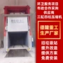 三缸乡镇制造压缩中转站