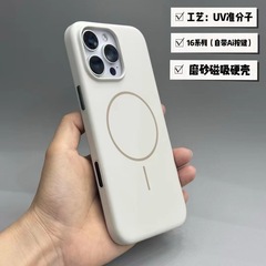 IPhone15promaxの軽薄な準分子の携帯の箱のリンゴの16の一体のAIボタンの磁気はPCのハードケースを吸います。