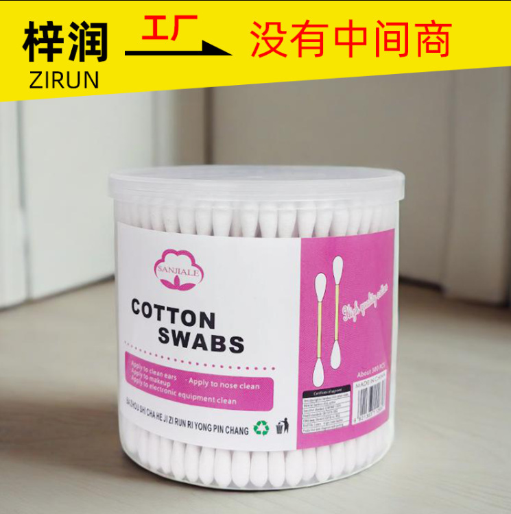 棉签掏耳朵化妆用一次性圆头双头棉花棒家用棉花棒双头木棒棉签|undefined