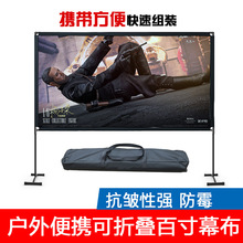 ͶӰ�CĻ�� 100��16:9���ռ{�ۯB�����yʽ����֧��ĻͶӰ�xĻ��