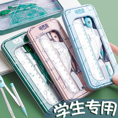 物差し学生用品セット定規試験専用三角定規セットプラスチック直定規測定器製図セット定規製図