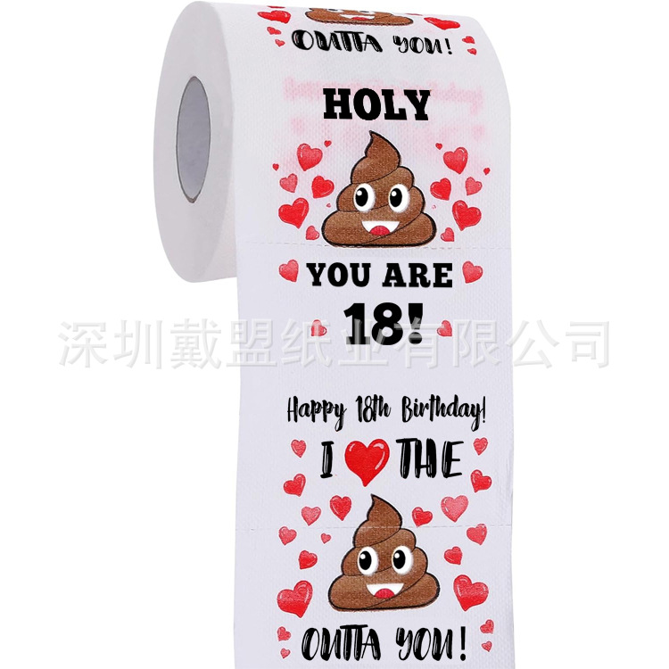 18th birthday gag.jpg