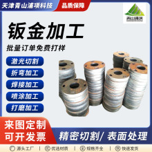 厂家定制钣金加工不锈钢激光切割精密打孔代工非标来图