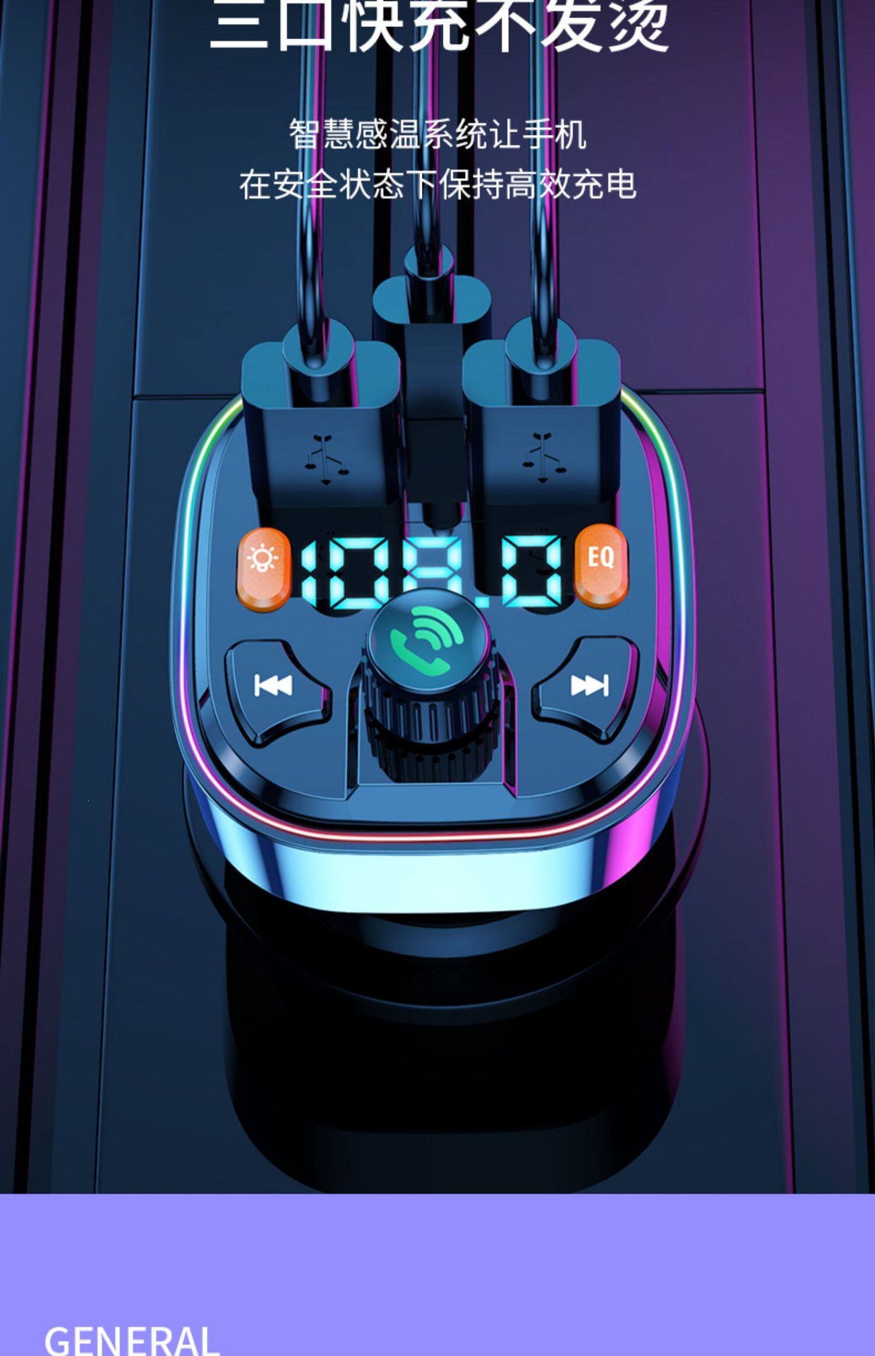 Suitable for car Bluetooth receiver Q5.0, lossless sound quality, multifunctional with music USB drive, MP3 player, and charging