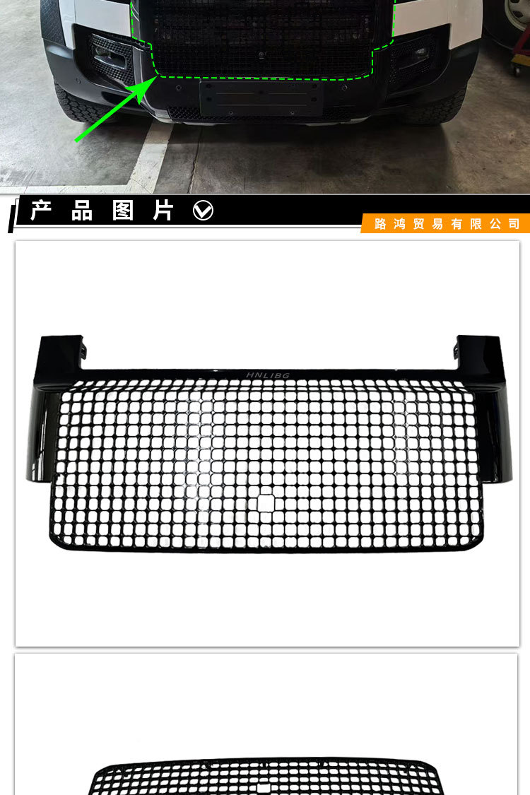 Suitable for Land Rover Defender, Cane Front Grille, All Black, Without Lettering, Front Bumper Grille, Front Bumper Mesh