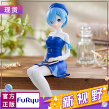 ����FURYU �����_ʼ�Į�����������ķ �ČW��Ů ���扺 ��Ʒ���k