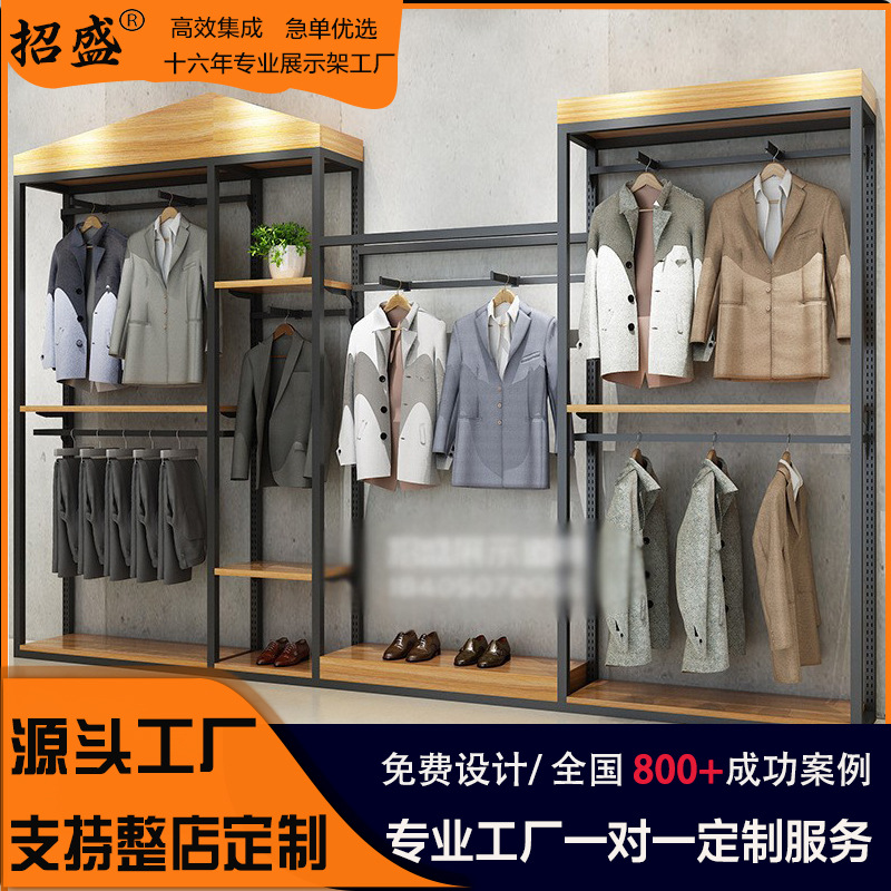 Marca de los hombres estante de piso de pie gabinete de exhibición de combinación centro comercial estante de ropa creativa tienda de ropa soporte de exhibición image 1