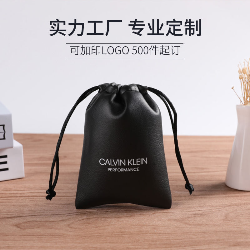 PU皮束口袋  防水束口袋 黑色PU耳机收纳袋 移动电源束口袋