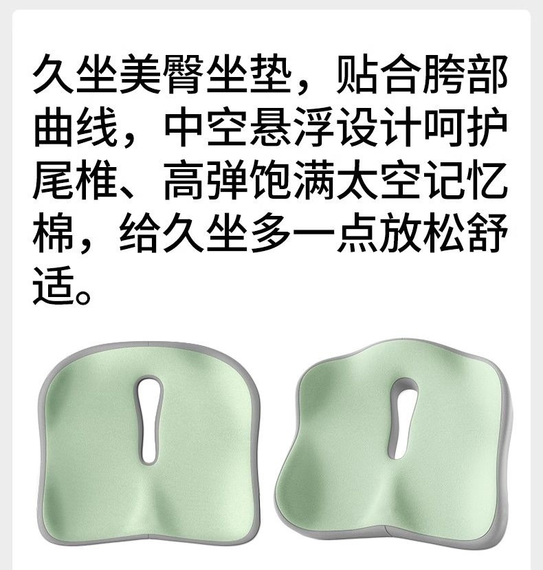 Wholesale Office Lumbar Cushion, Sedentary Artifact, Memory Foam Seat Cushion, Sitting Posture Correction, Waist Cushion, Dropshipping