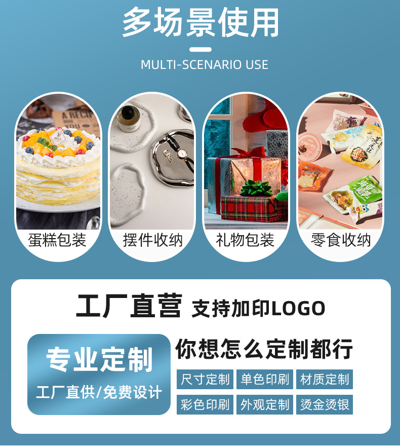 全透明白底详情页_15