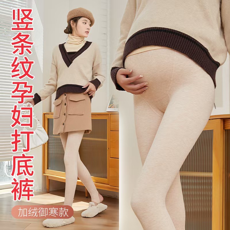 Pregnant women's pantyhose cotton vertical stripes autumn and winter plus velvet padded warm abdominal adjustable one-piece leggings socks for pregnant women