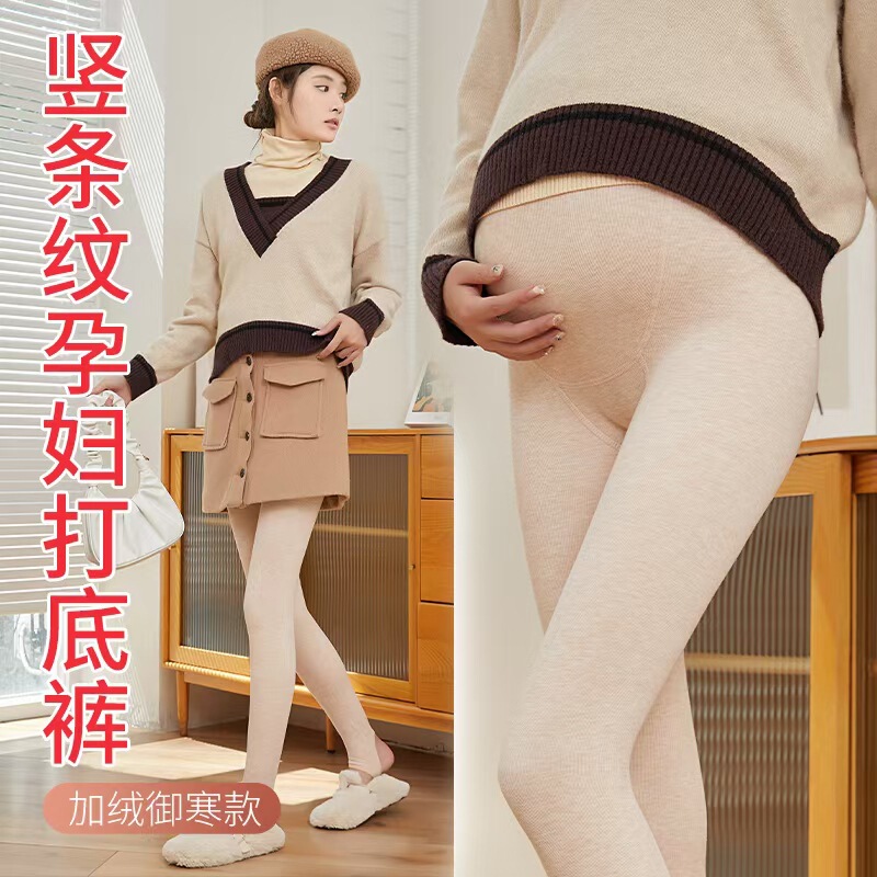 Pregnant women's pantyhose cotton vertical stripes autumn and winter plus velvet padded warm abdominal adjustable one-piece leggings socks for pregnant women