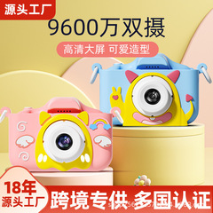 跨境新品儿童照相机可拍照可录像打印数码拍立得高清像素玩具男女