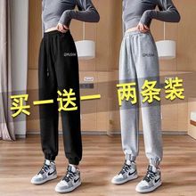 黑色运动裤女春秋宽松显瘦束脚裤冬高腰百搭休闲裤子买一送一