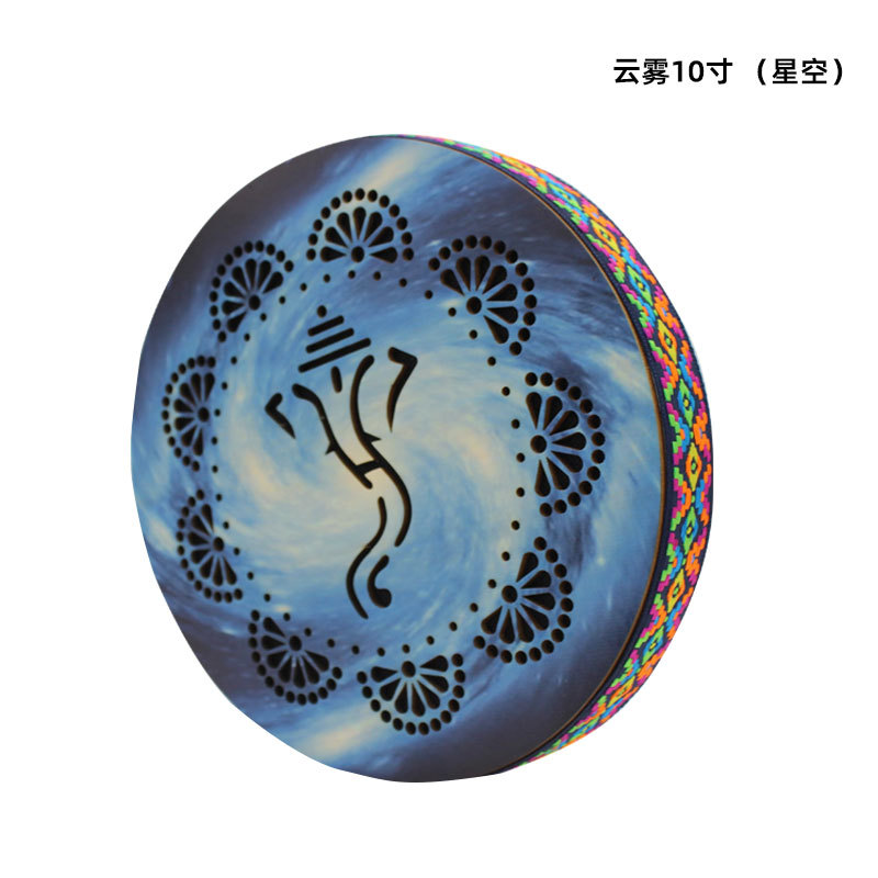 Cloud 10 inches (starry sky)