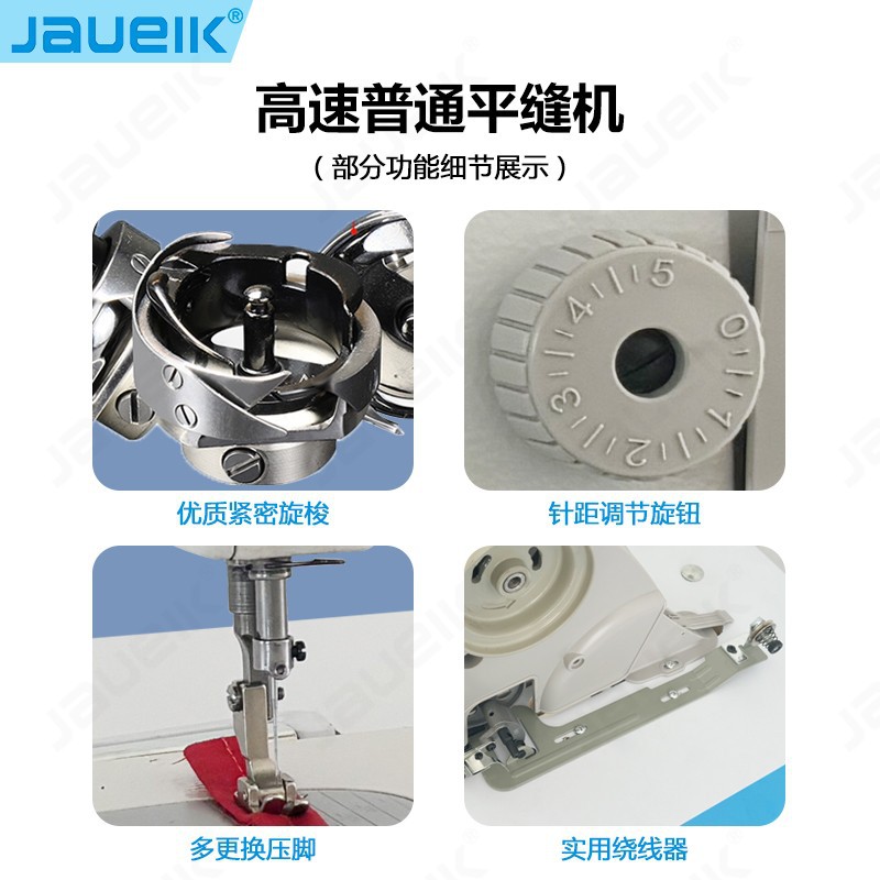 Nueva máquina eléctrica de coser plana doméstica de alta velocidad 6 - 9 máquina de coser industrial de lanzadera giratoria larga