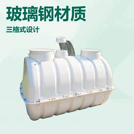 沉淀池;玻璃钢;交通安全标识