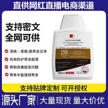 水焕玑防脱洗发水老姜王去屑止痒侧柏叶人参控油蓬松洗发露350ml