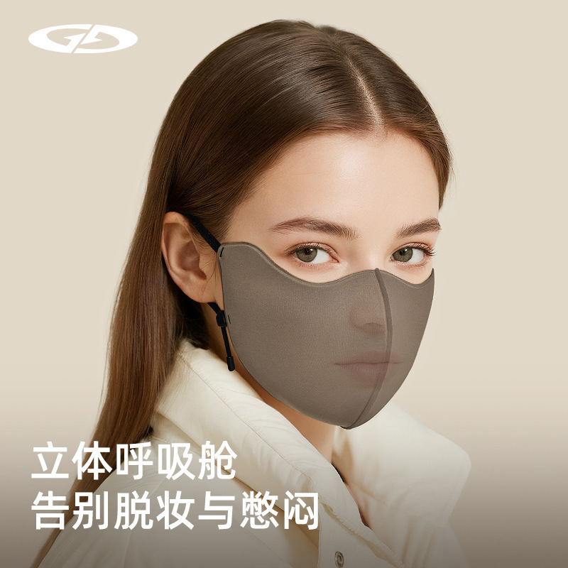 秋冬保暖口罩女防晒透气加厚护眼角防风防寒骑行面罩显脸小DKZ41|undefined