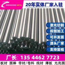 ����60si2mna���F 䓽z ��ӹ� �A�� ���ɲ��� ����䓰� ���Ώ���